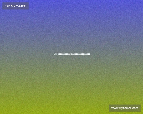 CBA联赛技术暂停引发热议 球迷和专家对比赛节奏产生不同看法