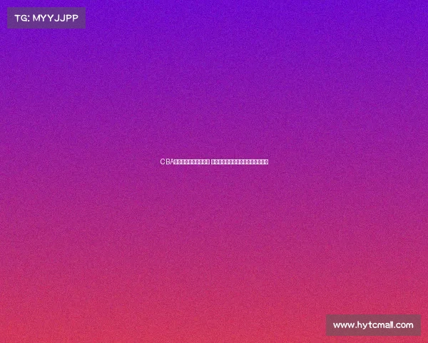 CBA联赛技术暂停引发热议 球迷和专家对比赛节奏产生不同看法