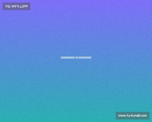 莫雷托：米兰仍看重哈维-格拉 或成为亚沙里替代人选