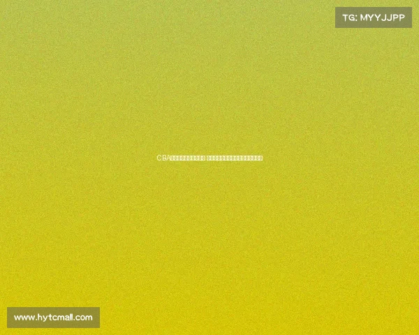 CBA联赛技术暂停引发热议 球迷和专家对比赛节奏产生不同看法