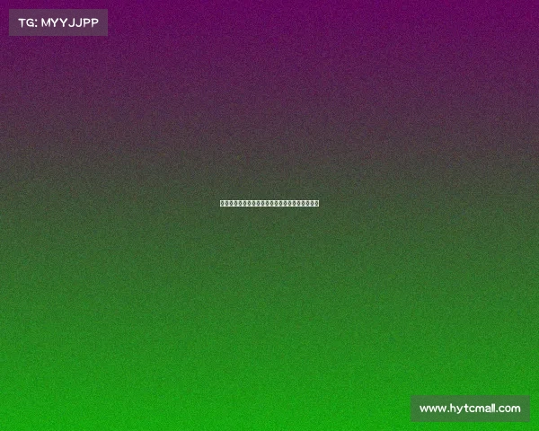 罗马诺：米兰有望在本周末前完成阿泰卡梅的签约